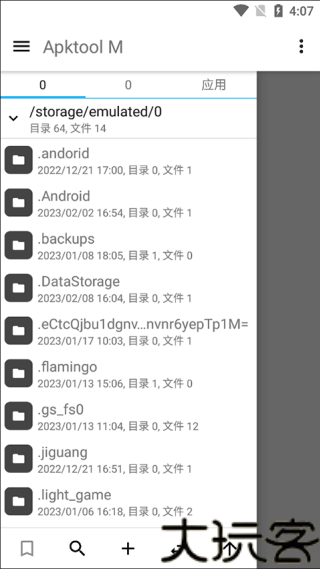 ApktoolM