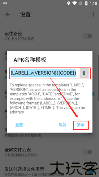 ApktoolM
