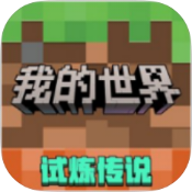 MC指令生成器