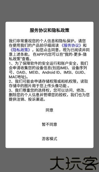 文言文翻译大师