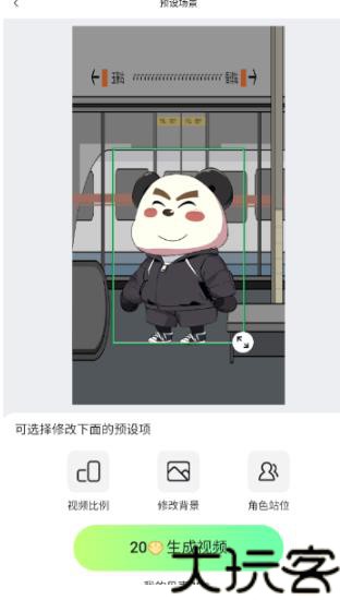 众影AI