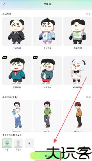 众影AI