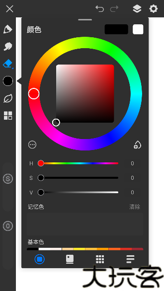 画世界pro