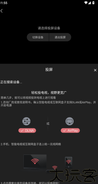 万能影院