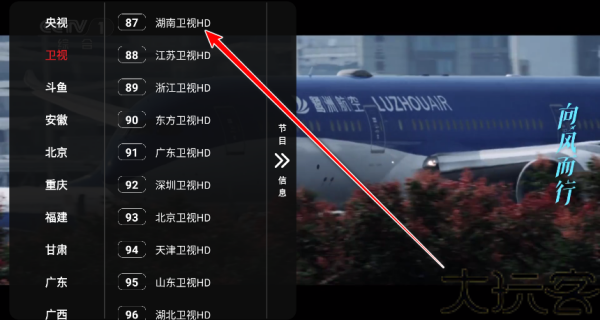 沧海TV