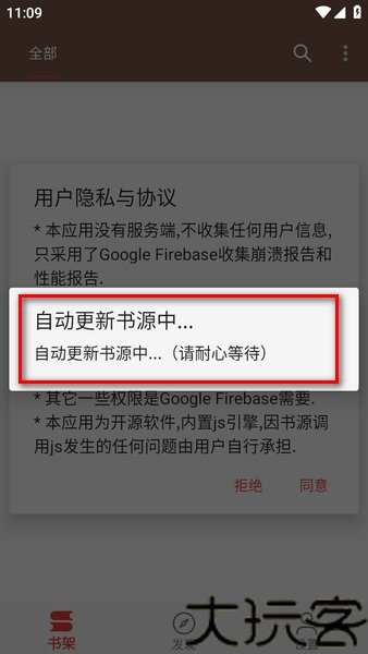 繁花小说