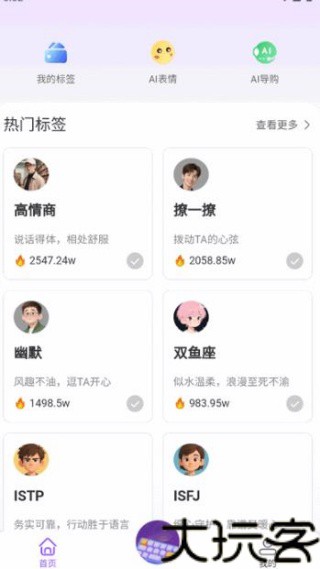 巧言AI