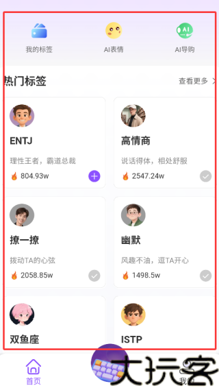 巧言AI