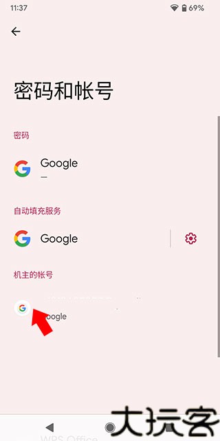 google play商店