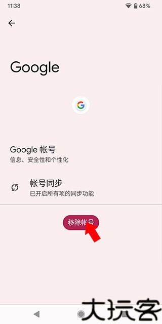 google play商店