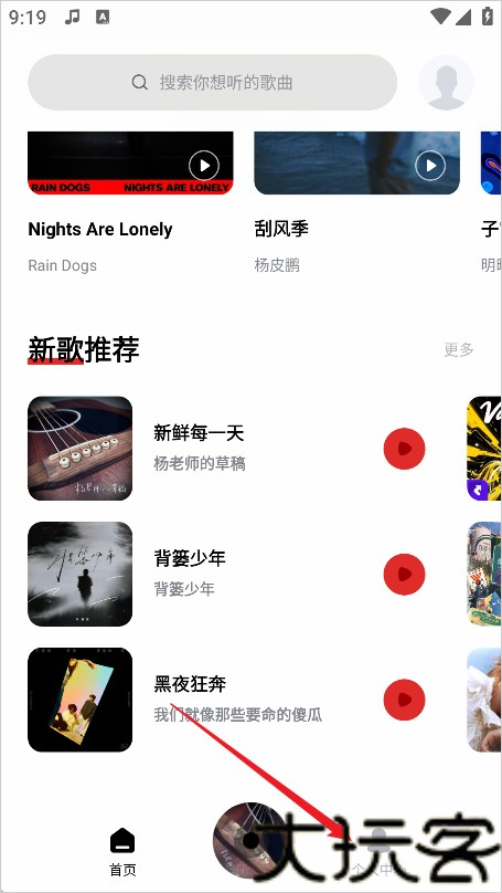 百度mp3音乐盒