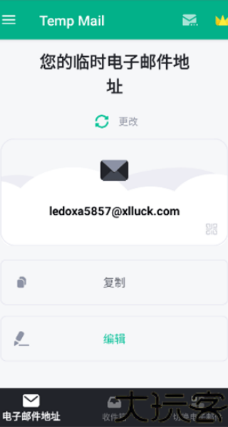 TempMail