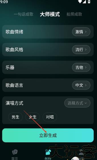 音梦AI