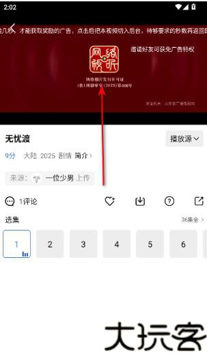 蓝天视频