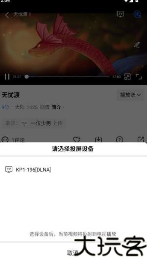 蓝天视频