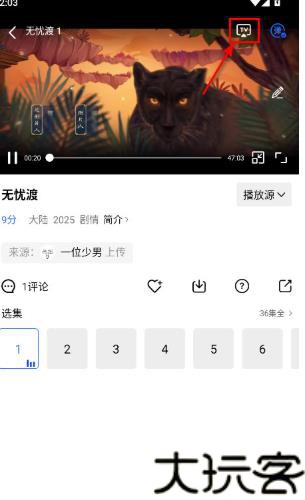 蓝天视频