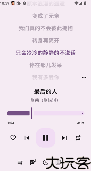 听点音乐