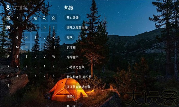 陆游影视4K
