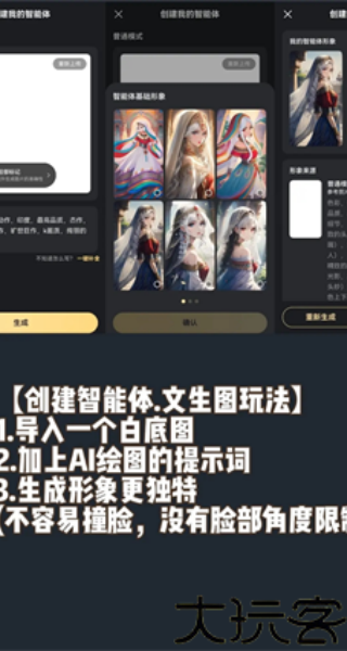 星野海外版