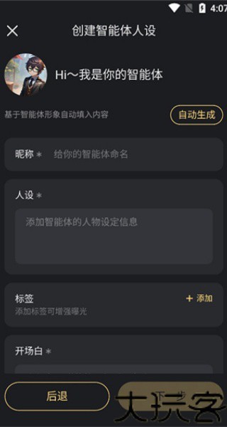 星野海外版