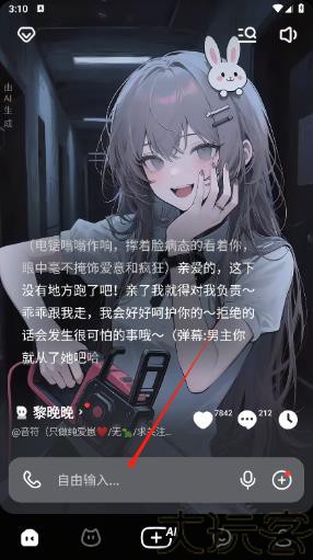猫箱