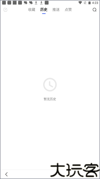 百度app手机版