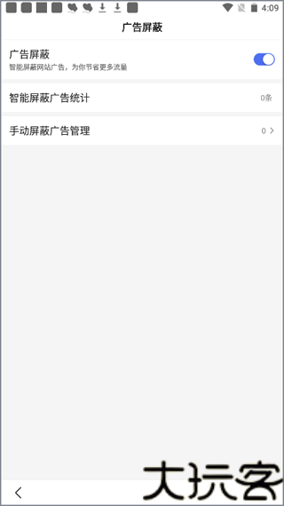 百度app手机版