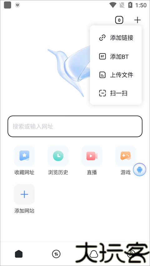 迅雷迷你播放器