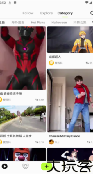 ViggleAI