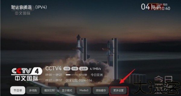 小旋风