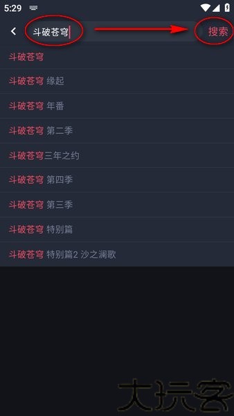 omofun动漫