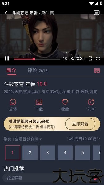 omofun动漫