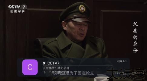 蓝光直播