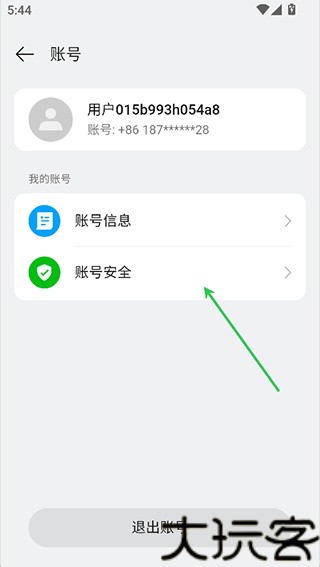 OPPO应用商店