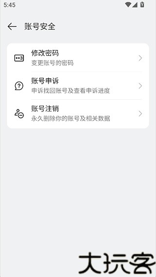 OPPO应用商店