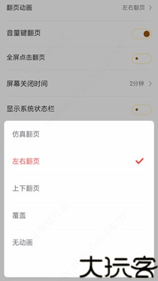 饭团追书老版本