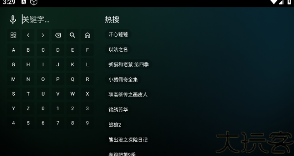 瓜子影视TV版