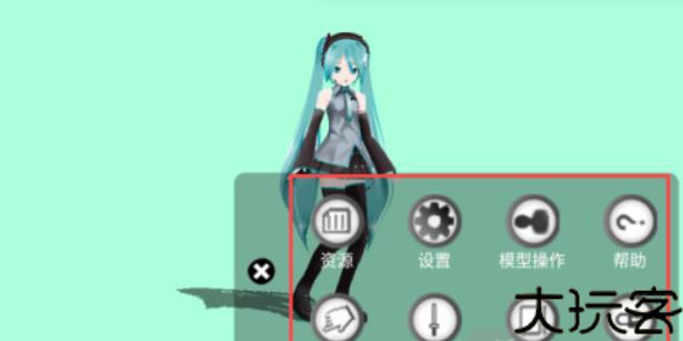 MikuMikuAR