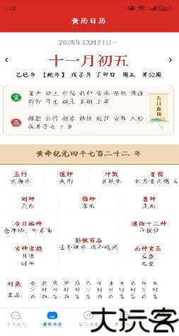 超准晴雨天气