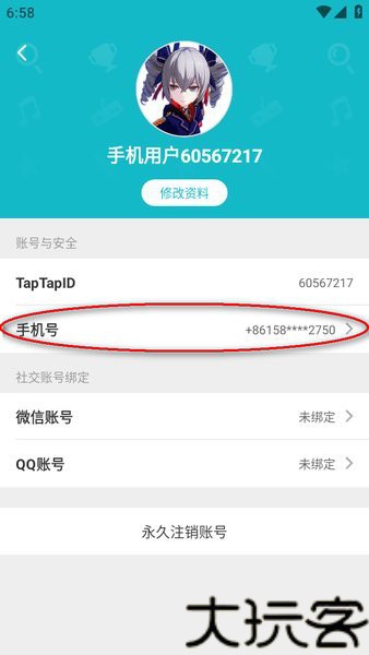 TapTap安卓版