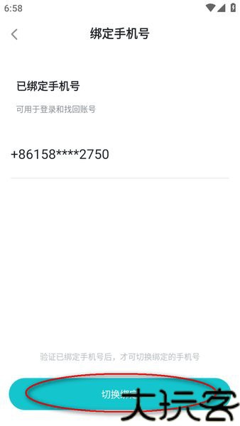 TapTap安卓版
