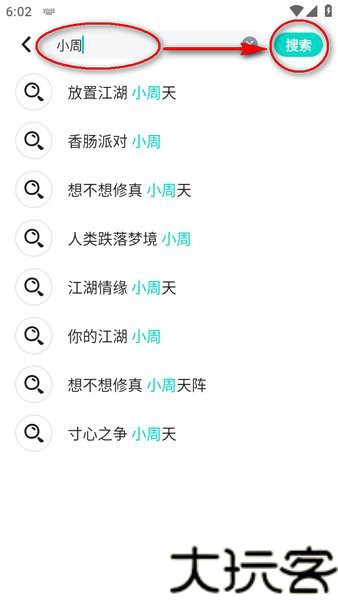 TapTap安卓版