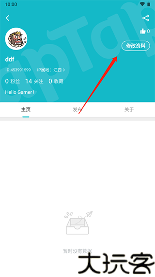 TapTap安卓版