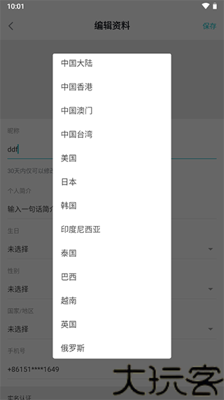 TapTap安卓版