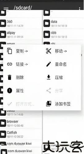 mt管理器低版本