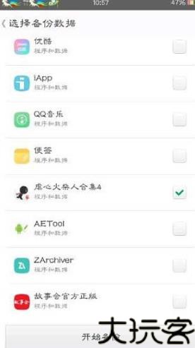 mt管理器低版本