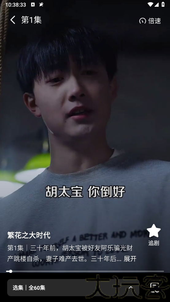 七猫短剧