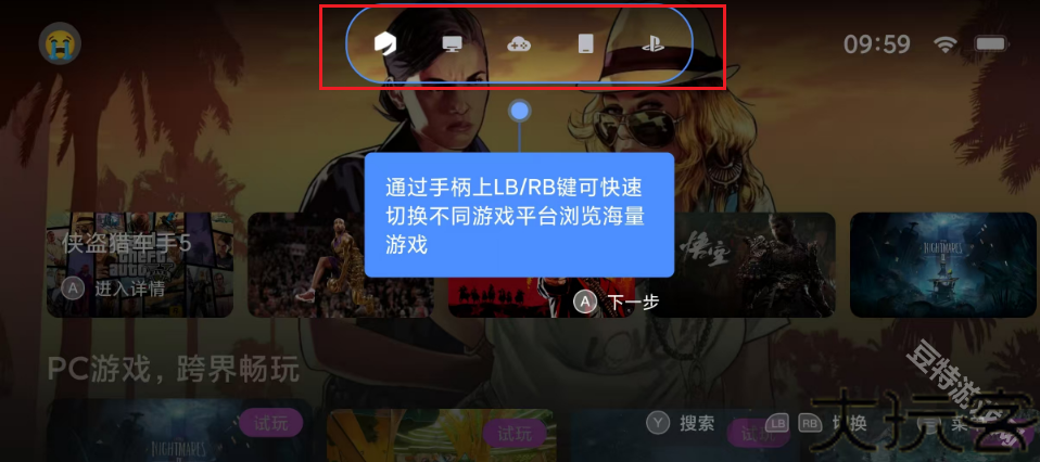 盖世游戏
