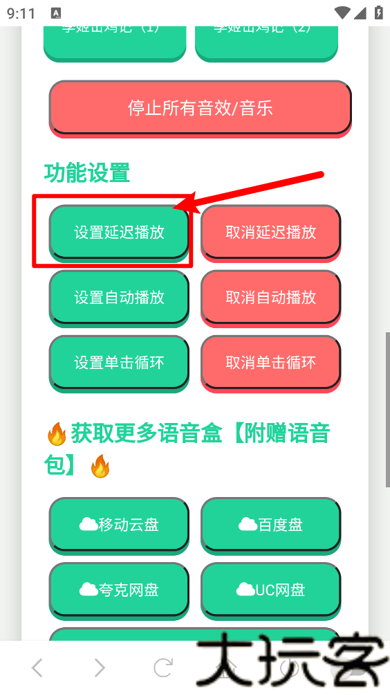 季姬击鸡记ikun版