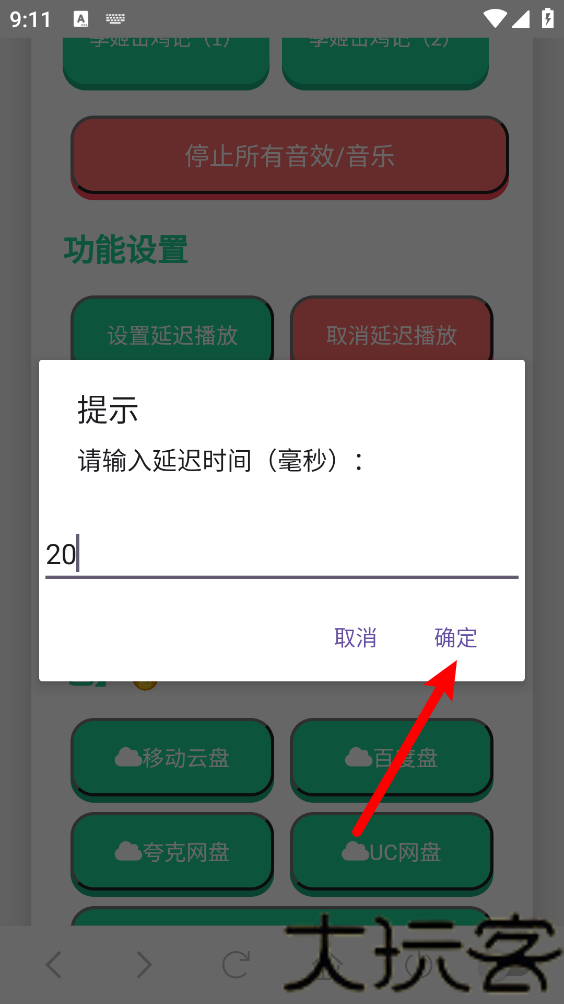 季姬击鸡记ikun版